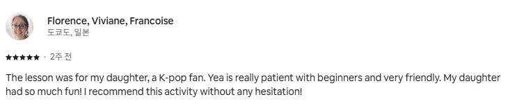 K-POP dance class review 1 - Student testimonial and experience at AZIT Studio Seoul