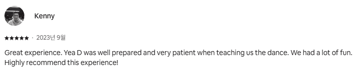 K-POP dance class review 6 - Student testimonial and experience at AZIT Studio Seoul